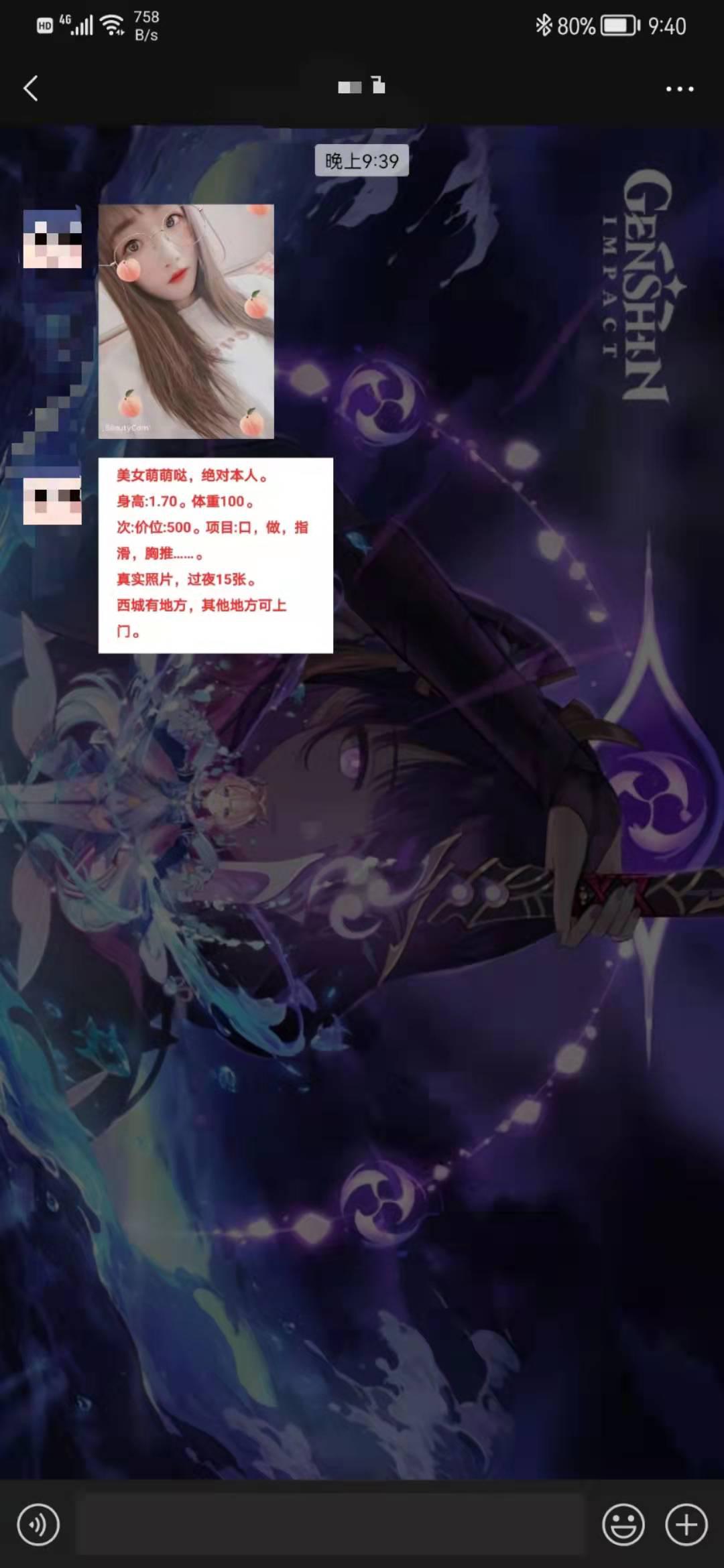 500p 00后 绝对不会失望的